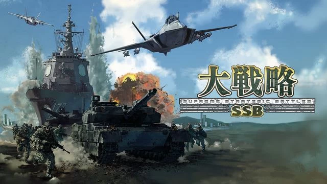 Switch游戏–NS 大战略SSB（Grand strategy SSB）[XCI],百度云下载