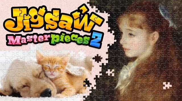 Switch游戏–NS 拼图杰作 2（Jigsaw Masterpieces 2）[NSP],百度云下载