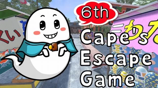 Switch游戏–NS Cape’s Escape Game 6th Room [NSP],百度云下载