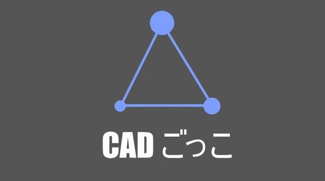 Switch游戏–NS CAD pretend [NSP],百度云下载