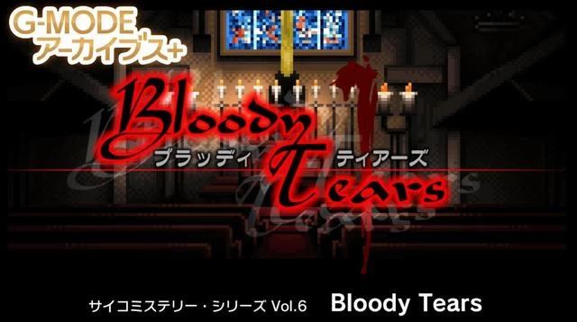 Switch游戏–NS G-MODEアーカイブス+ サイコミステリー・シリーズ Vol.6「Bloody Tears」[NSP],百度云下载
