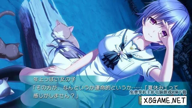 Switch游戏–NS 夏日搜集 流光蓝 Summer Pockets REFLECTION BLUE,百度云下载