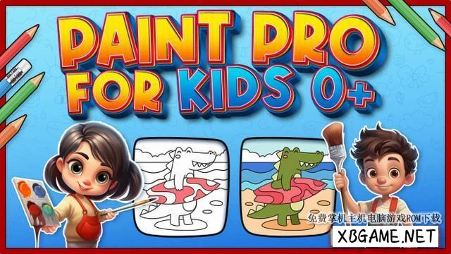 Switch游戏–NS  PAINT PRO for KIDS 0+ [NSP],百度云下载