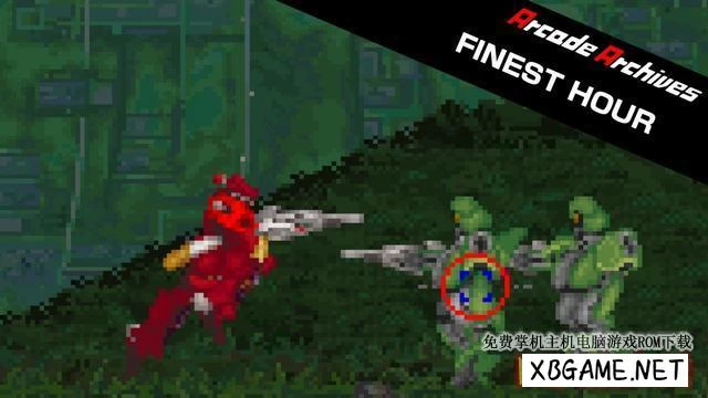 Switch游戏–NS 街机博物馆：决战时刻（Arcade Archives: Finest Hour）[NSP],百度云下载