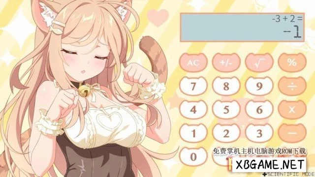 Switch游戏–NS 石英式计算器 Sakura Neko Calculator [NSP],百度云下载