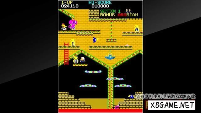 Switch游戏–NS 街机档案 阿拉丁 Arcade Archives ARABIAN [NSP],百度云下载