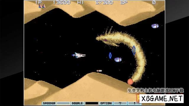 Switch游戏–NS 街机档案馆：宇宙巡航舰3 nsz 原版v10.2.0,百度云下载