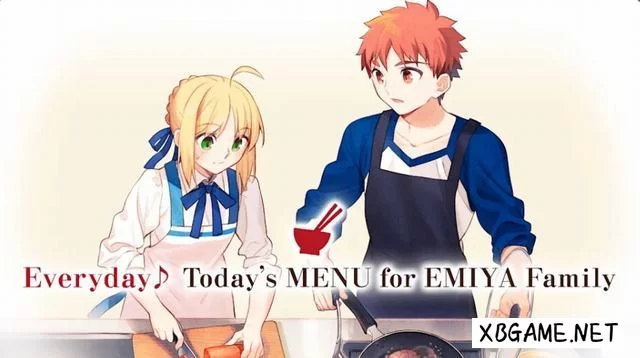 Switch游戏–NS 卫宫家今天的饭（Everyday Today’s Menu for Emiya Family）[NSP/XCI],百度云下载