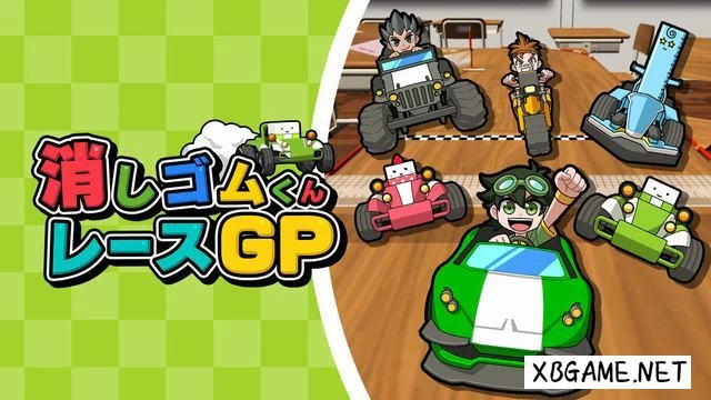 Switch游戏–NS 橡皮君赛车GP（Eraser-kun Race G）[NSP],百度云下载