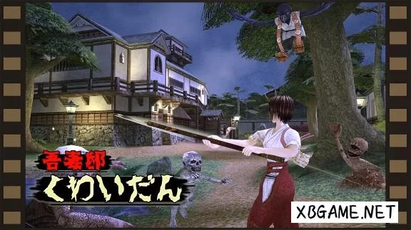 Switch游戏–NS 吾妻邸怪談/Kwaidan ~ Azuma manor story ~  NSP中文,百度云下载