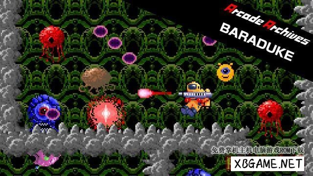 Switch游戏–NS 街机博物馆：爆突 Arcade Archives: Baraduke [NSP],百度云下载