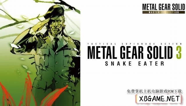 Switch游戏–NS 合金装备3：食蛇者 大师合集（Metal Gear Solid 3: Snake Eater – Master Collection Version）[NSP],百度云下载