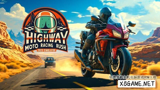 Switch游戏–NS Highway Moto Racing Rush 2023 Simulator [NSP],百度云下载