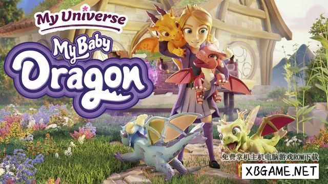 Switch游戏–NS 我的领域：我的龙宝宝 My Universe – My Baby Dragon 中文+V1.0.1[NSP],百度云下载