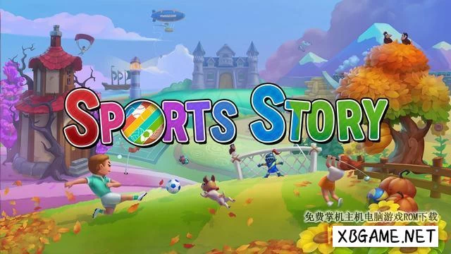 Switch游戏–NS 运动故事 Sports Story V1.0.2[NSP],百度云下载