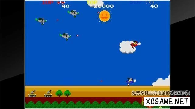 Switch游戏–NS 街机博物馆：天空小子 DX（Arcade Archives: Sky Kid DX）[NSP],百度云下载