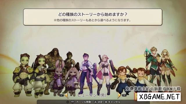 Switch游戏–NS 卡拉邦 キャラバンストーリーズ  MMORPG[NSP],百度云下载