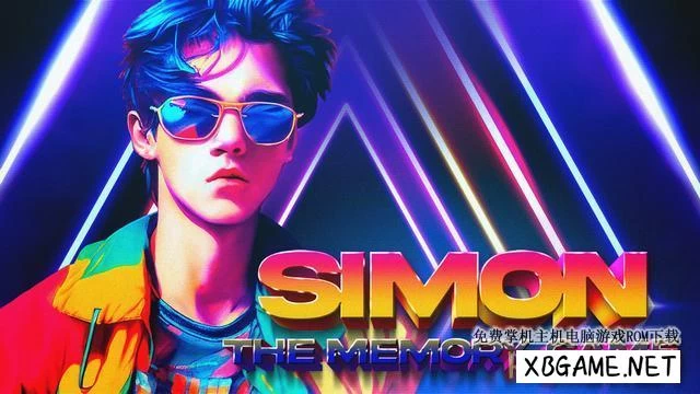 Switch游戏–NS 西蒙:记忆游戏 Simon: The Memory Game [NSP],百度云下载