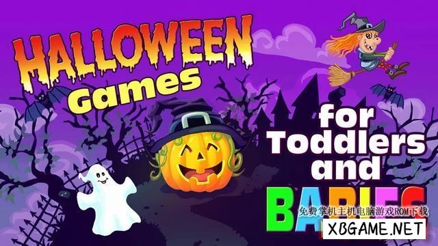 Switch游戏–NS 儿童万圣节游戏 Halloween Games for Toddlers and Babies 中文[NSP],百度云下载