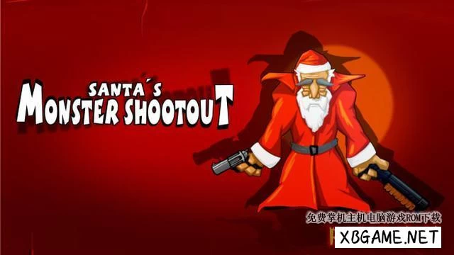 Switch游戏–NS 圣诞老人怪兽射击（Santa's Monster Shootout）[NSP],百度云下载