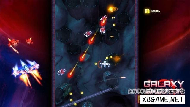 Switch游戏–NS 银河射手 Galaxy Shooter,百度云下载