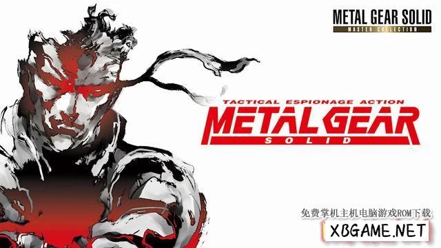 Switch游戏–NS 合金装备 大师合集（Metal Gear Solid Master Collection）[XCI],百度云下载