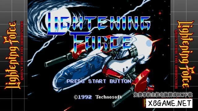 Switch游戏–NS 世嘉经典：雷鸟号 4 SEGA AGES Thunder Force IV [NSP],百度云下载