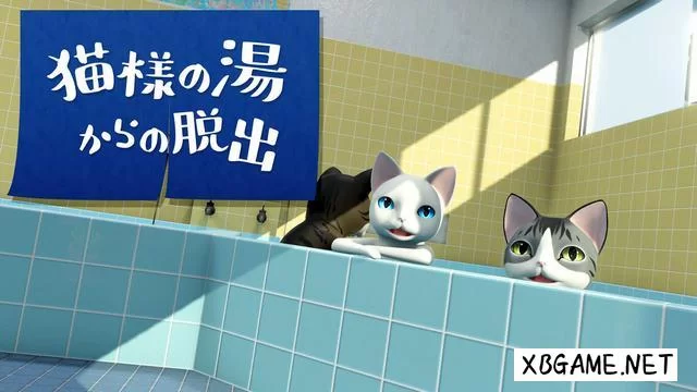 Switch游戏–NS 猫様の湯からの脱出 [NSP],百度云下载