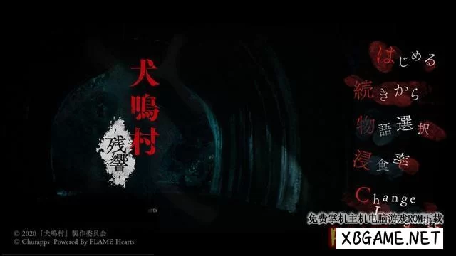 Switch游戏–NS 嚎叫村庄：回声 Howling Village: Echoes 完整版,百度云下载