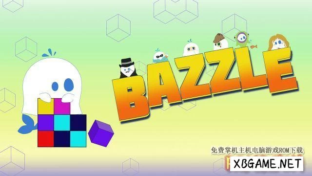 Switch游戏–NS 巴兹 Bazzle [NSP],百度云下载