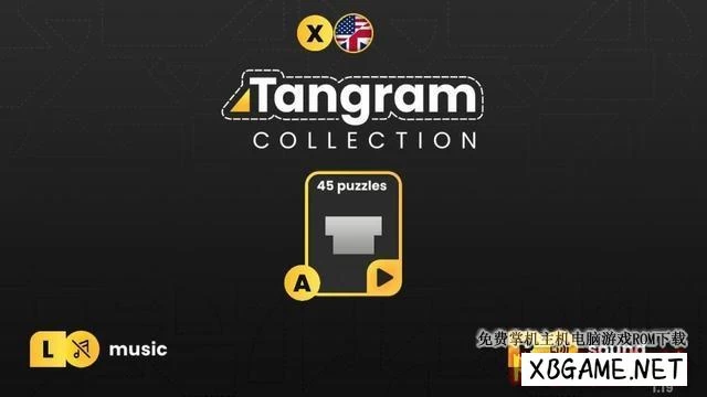 Switch游戏–NS 七巧板合集 Tangram Collection [NSP],百度云下载