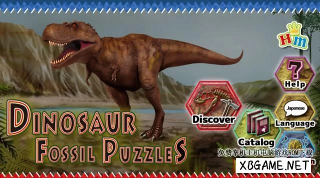 Switch游戏–NS 恐龙化石拼图（Dinosaur Fossil Puzzles）[NSP],百度云下载
