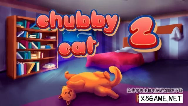 Switch游戏–NS ぽっちゃり猫 2 Chubby Cat 2  [NSP],百度云下载