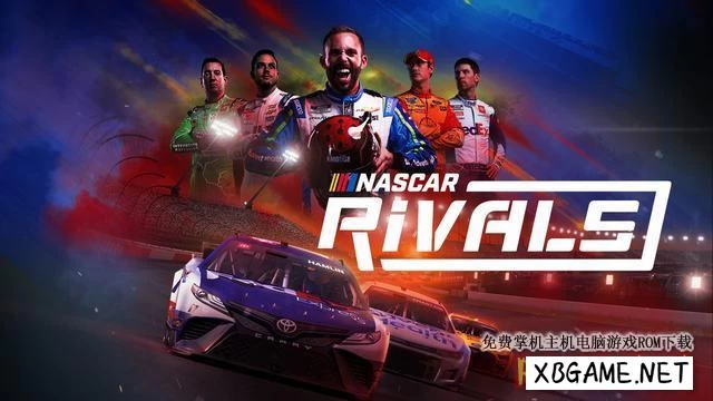 Switch游戏–NS 纳斯卡赛车：宿敌 NASCAR Rivals+ Update 1.0.1 [NSP],百度云下载