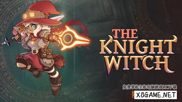 Switch游戏–NS 魔骑少女 The Knight Witch 中文+V1.0.3[NSP],百度云下载