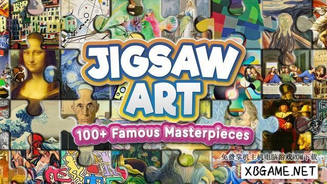 Switch游戏–NS 拼图大师：100+世界名画 Jigsaw Art: 100+ Famous Masterpieces 中文[NSP],百度云下载