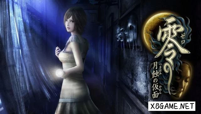 Switch游戏–NS 零～月蚀的假面～ FATAL FRAME: Mask of the Lunar Eclipse 港版中文+4DLC[XCI],百度云下载