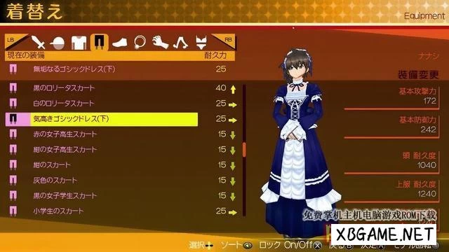 Switch游戏–NS 秋叶脱物语2 导演剪辑版 AKIBA'S TRIP2 Director's Cut 中文+V1.0.1+DLC[NSP],百度云下载