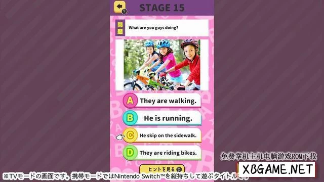 Switch游戏–NS もっとひろがる! 小学生のうちに覚えたい英単語ー身につく差がつく幼児向け英語学習教養クイズー[NSP],百度云下载