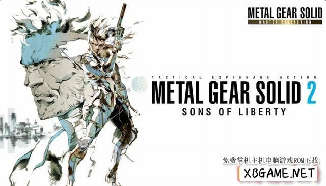 Switch游戏–NS 合金装备2：自由之子 大师合集（Metal Gear Solid 2: Sons of Liberty Master Collection Version）[NSP],百度云下载