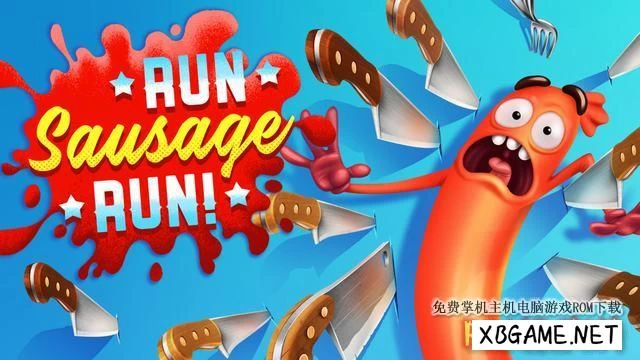 Switch游戏–NS 快跑,香肠快跑！ Run Sausage Run![NSP],百度云下载