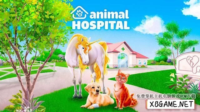 Switch游戏–NS 动物医院 Animal Hospital 中文[NSP],百度云下载