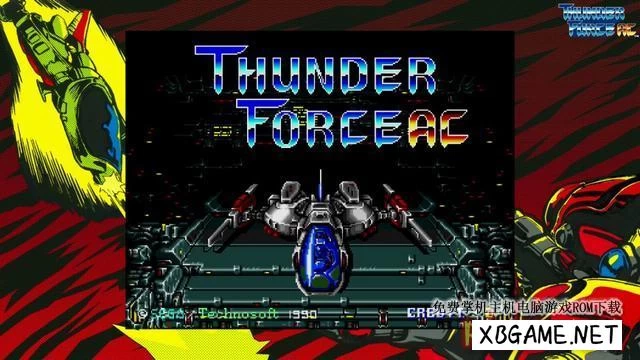 Switch游戏–NS 世嘉经典：雷鸟号 AC SEGA AGES Thunder Force AC [NSP],百度云下载