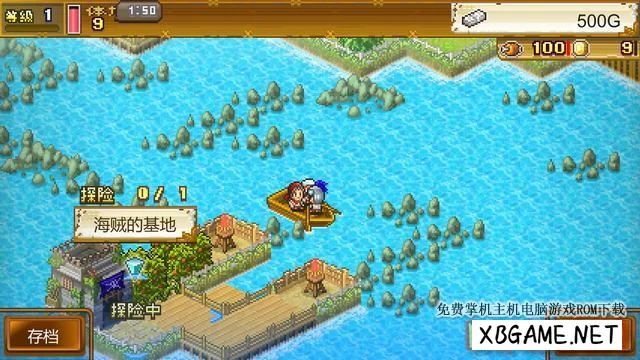 Switch游戏–NS 大海贼探险物语 DX（High Sea Saga DX）中文[NSP],百度云下载