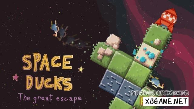 Switch游戏–NS 太空鸭：大逃亡 Space Ducks: The Great Escape [NSP],百度云下载