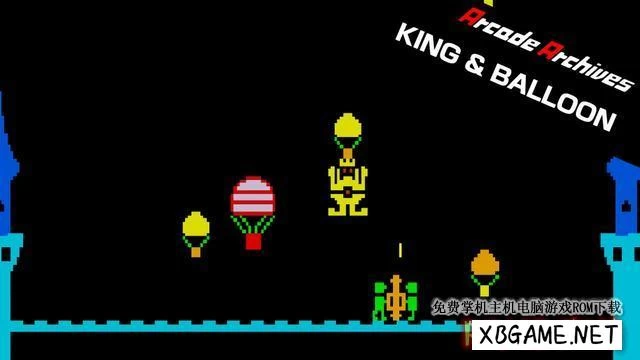 Switch游戏–NS 街机博物馆：国王与气球（Arcade Archives: King & Balloon）[NSP],百度云下载