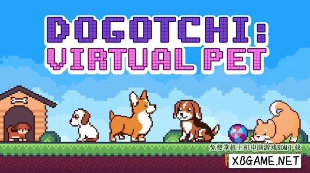 Switch游戏–NS 狗哥池：虚拟宠物（Dogotchi: Virtual Pet）中文[NSP],百度云下载