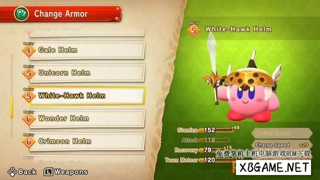 Switch游戏–NS 超级卡比：猎人队 中文+ All Heroic Missions Saves + Cheats+v1.0.1 [XCI],百度云下载