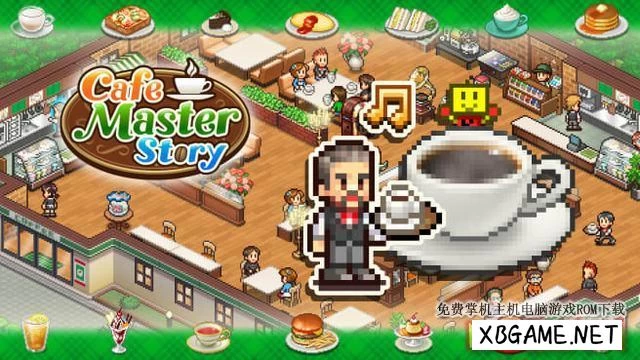 Switch游戏–NS 创意咖啡店物语（Cafe Master Story）中文[NSP],百度云下载