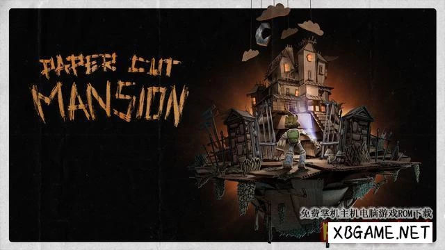 Switch游戏–NS 剪纸公馆 Paper Cut Mansion 中文+V1.1[NSP],百度云下载